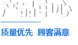 新鄉(xiāng)市恒潤機(jī)電有限公司